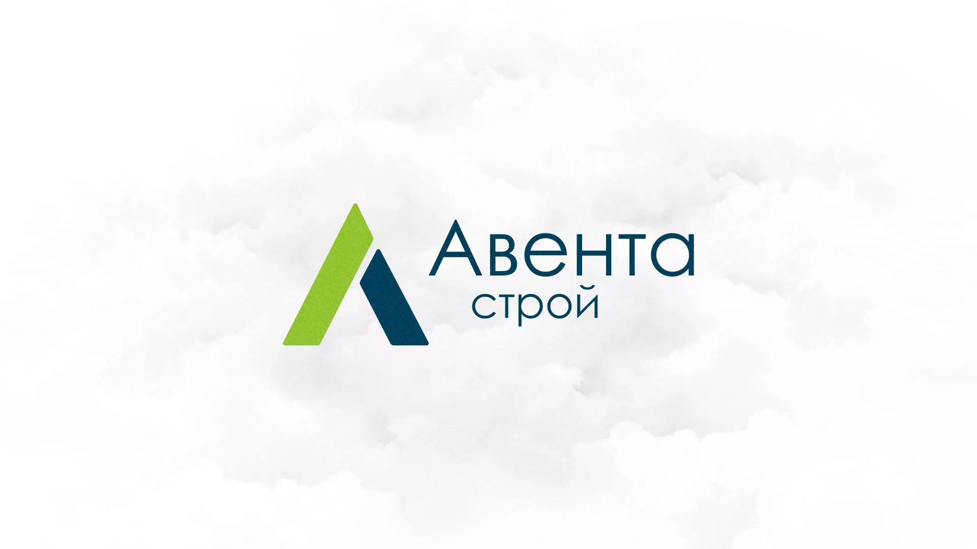 Редизайн сайта компании «Авента Строй» в Шарыпово
